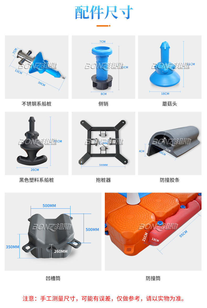 邦驰水印详情_13