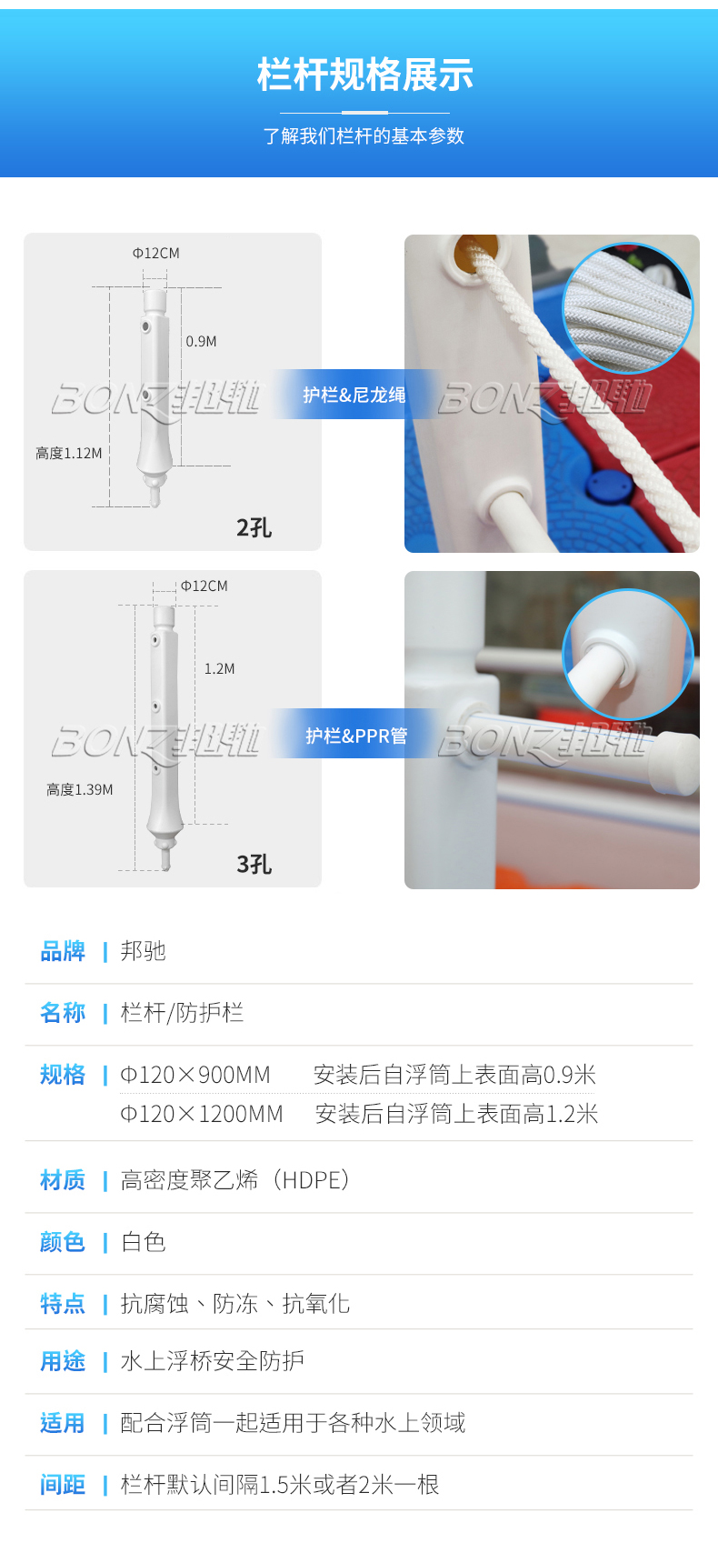 邦驰水印详情_14